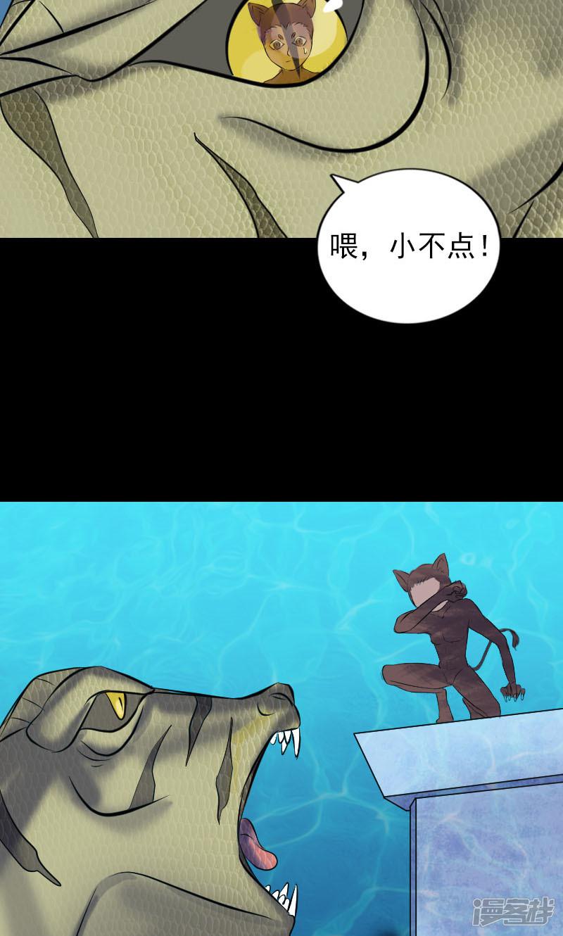 第193话-21