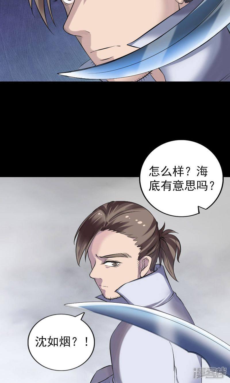 第194话-8