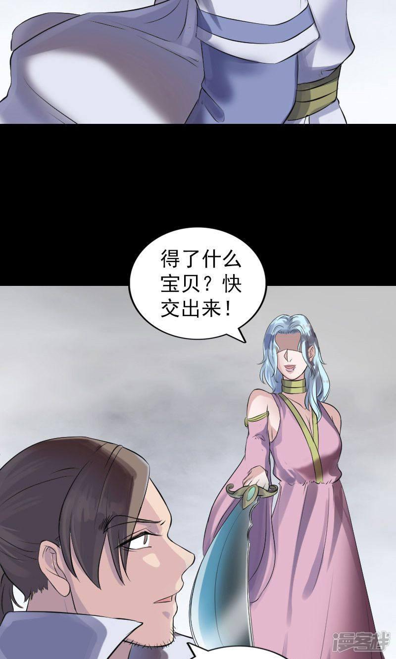 第194话-9