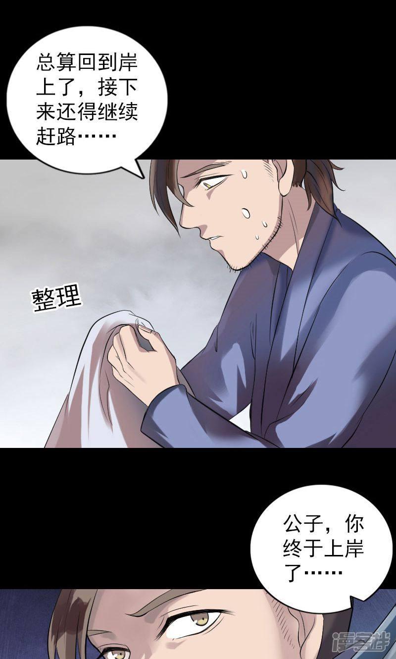 第194话-7