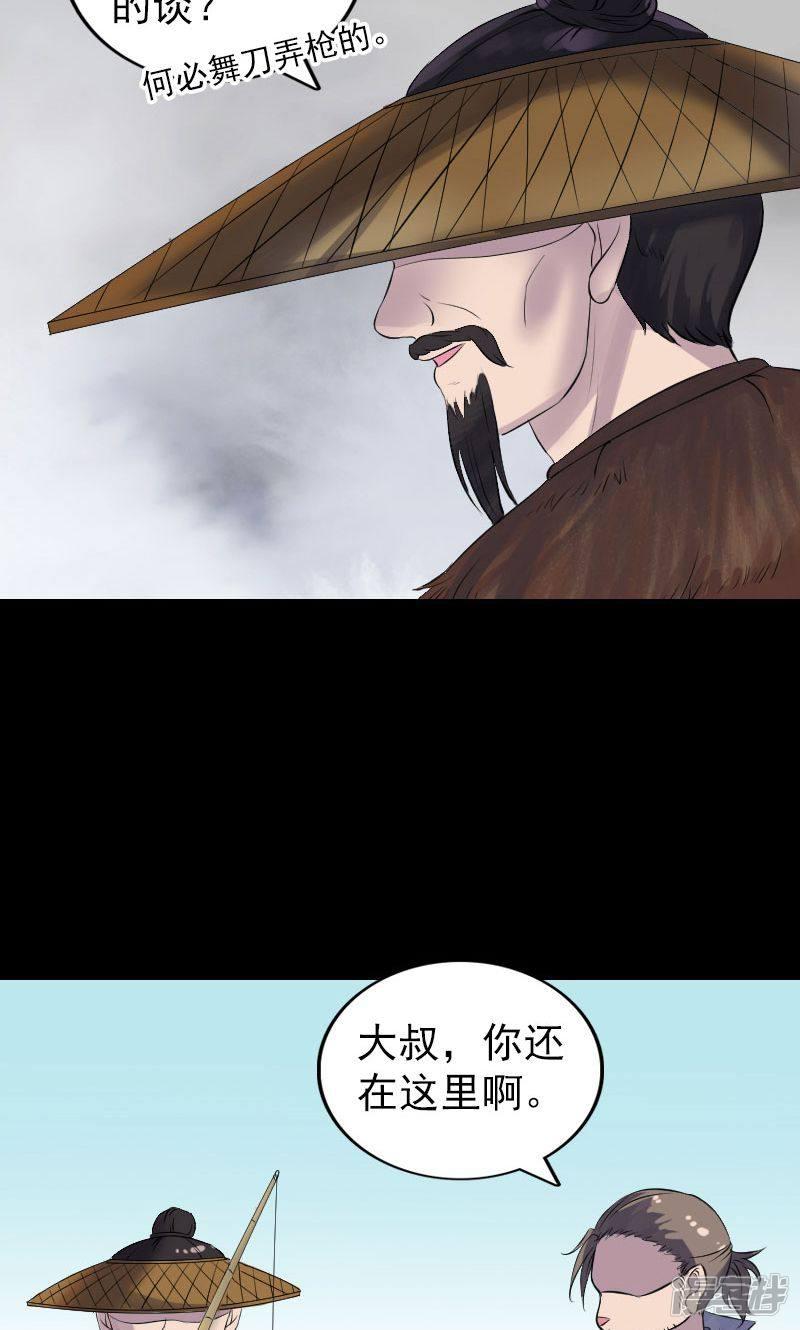 第194话-17