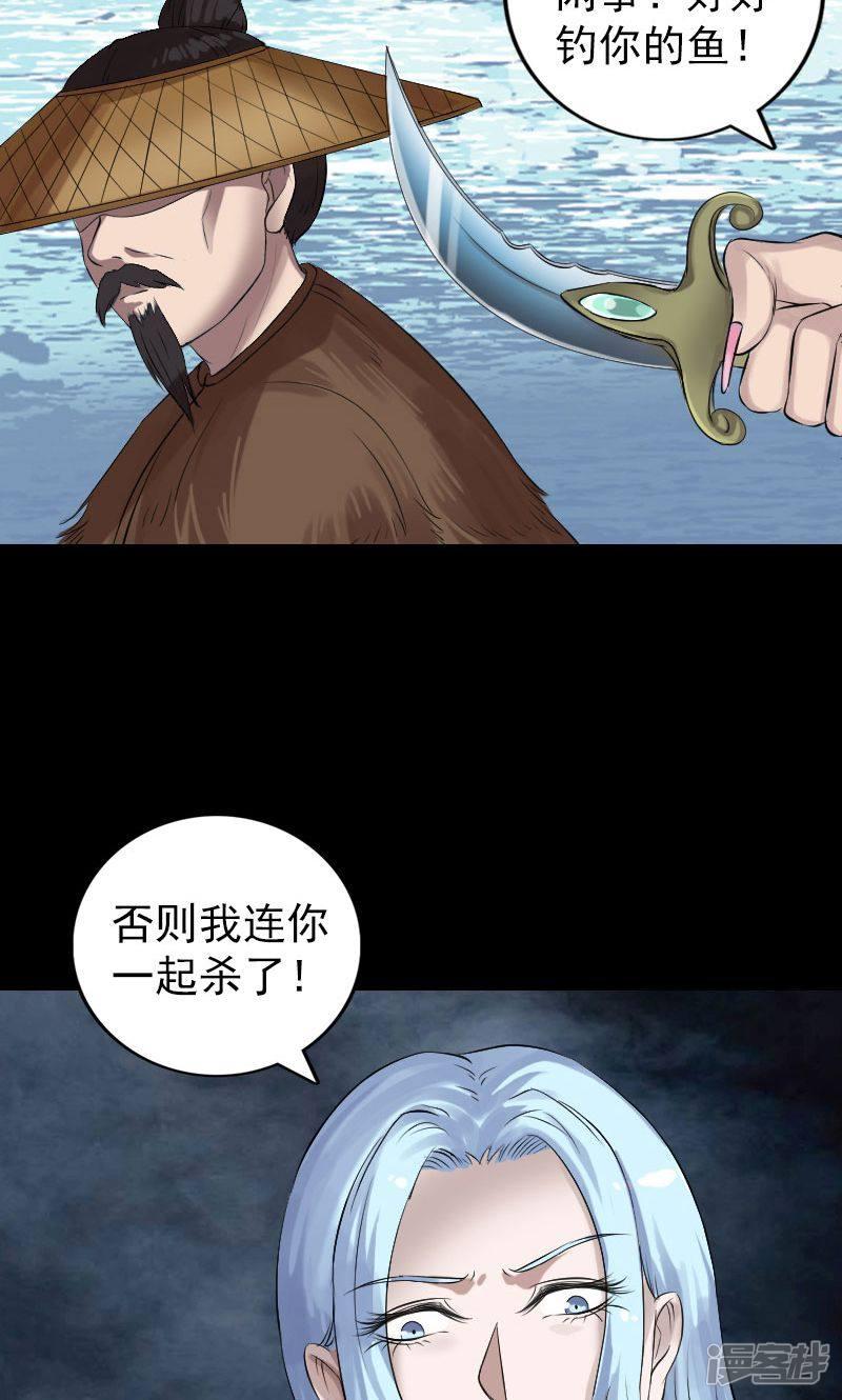 第194话-19