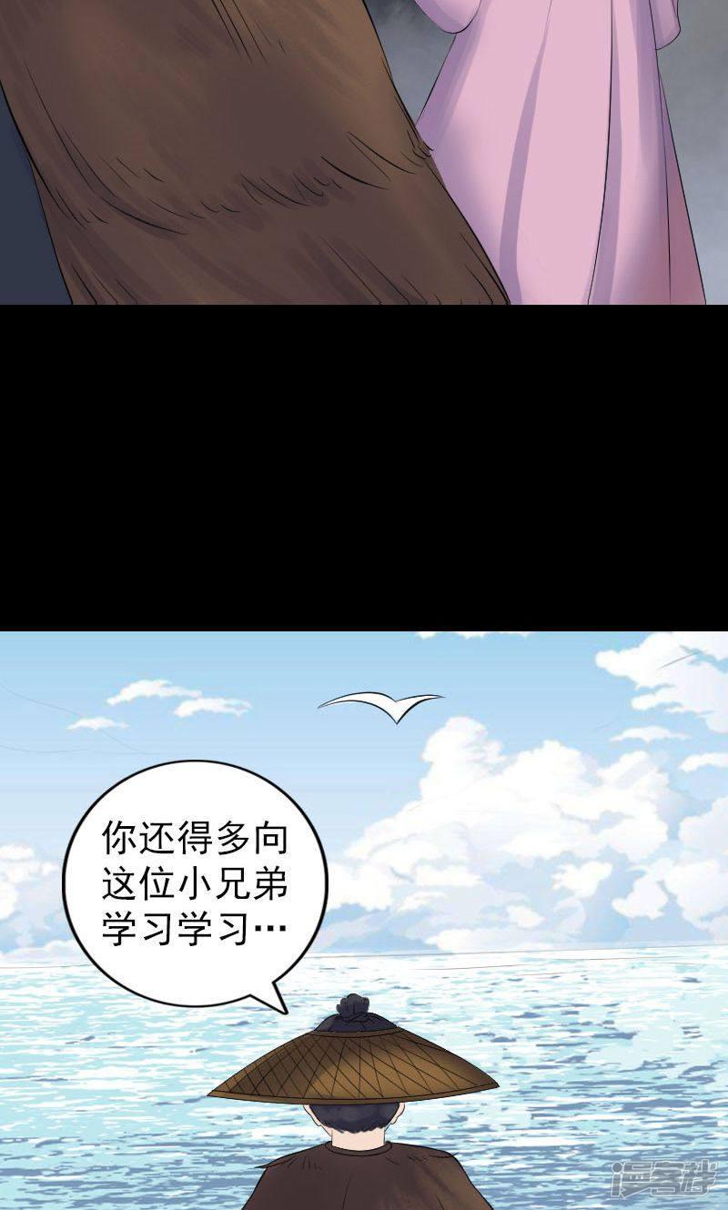 第194话-23