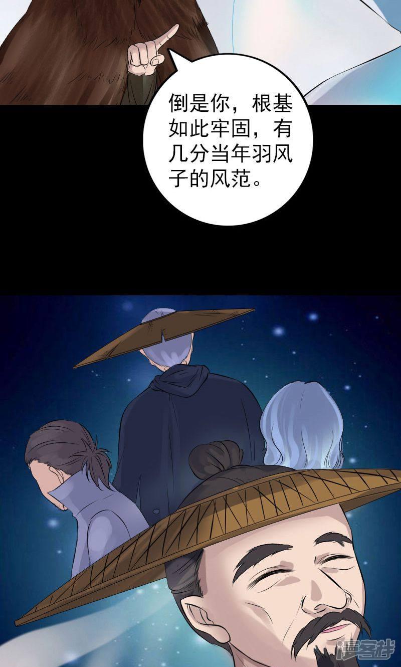 第194话-37