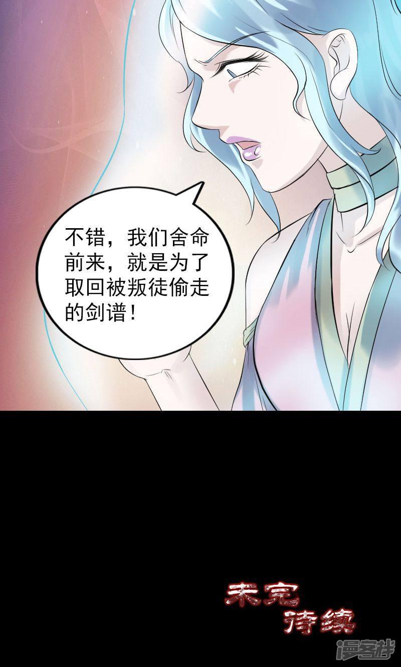 第194话-42