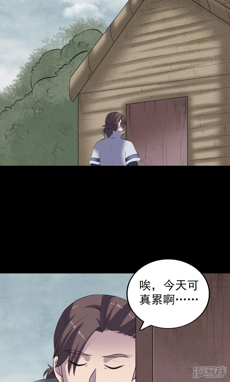 第195话-1