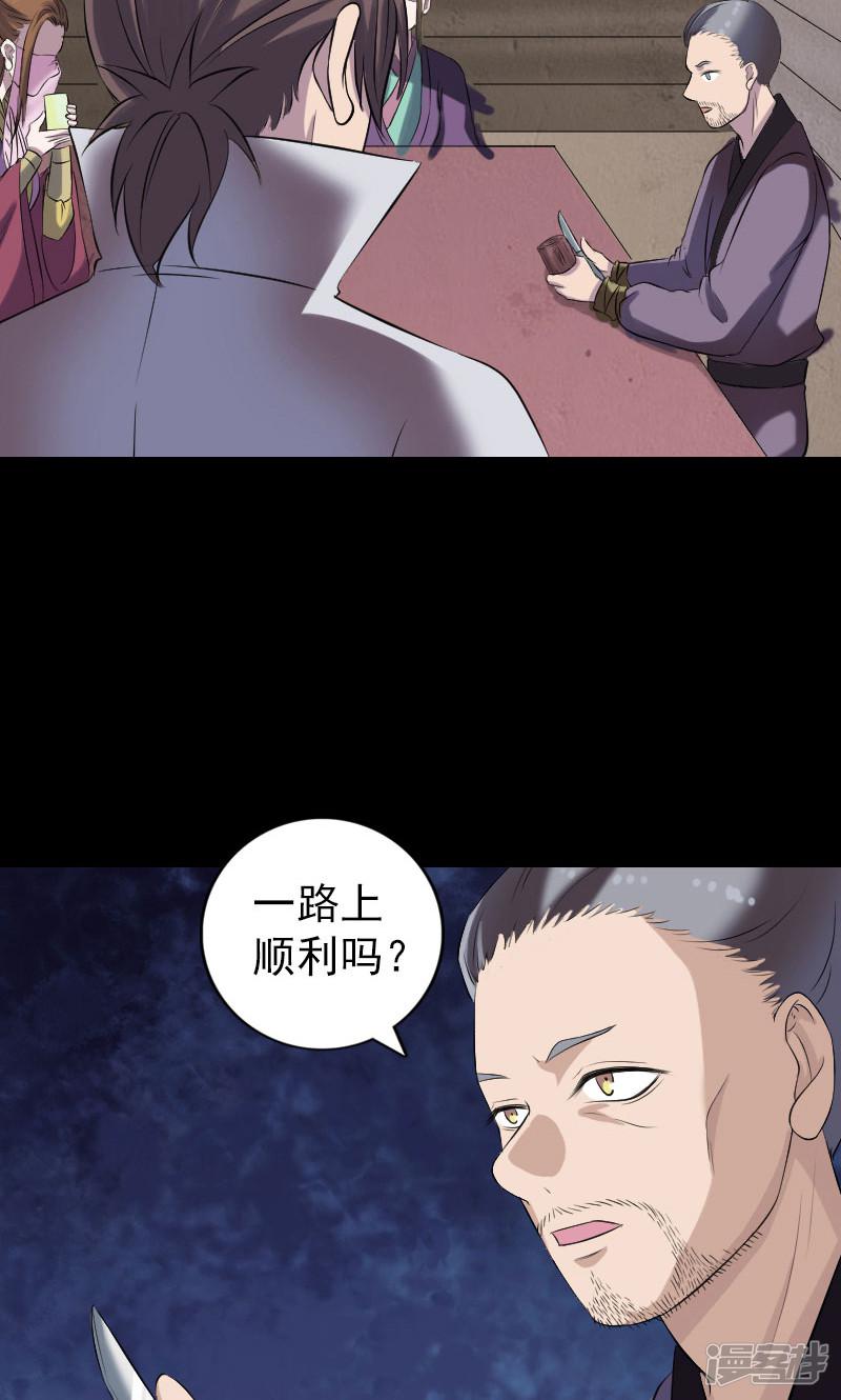 第195话-3