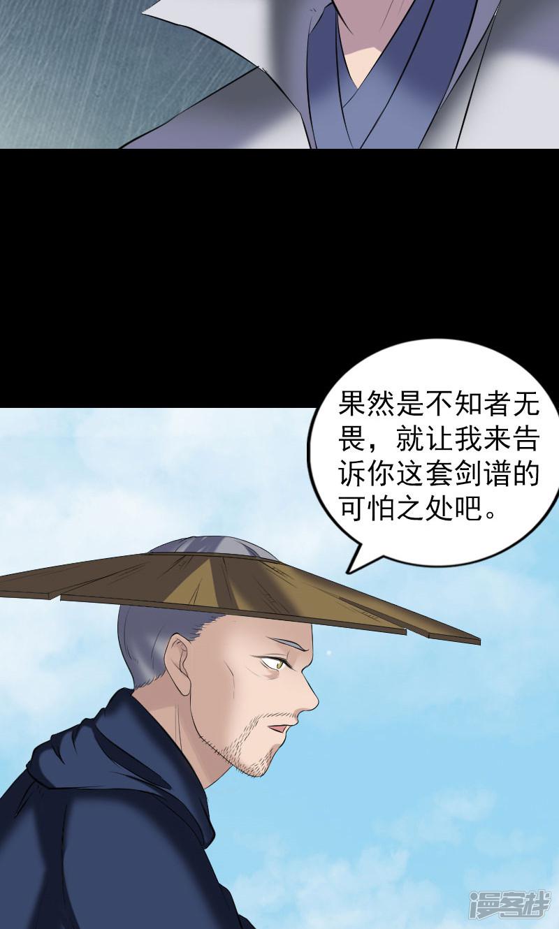 第195话-22