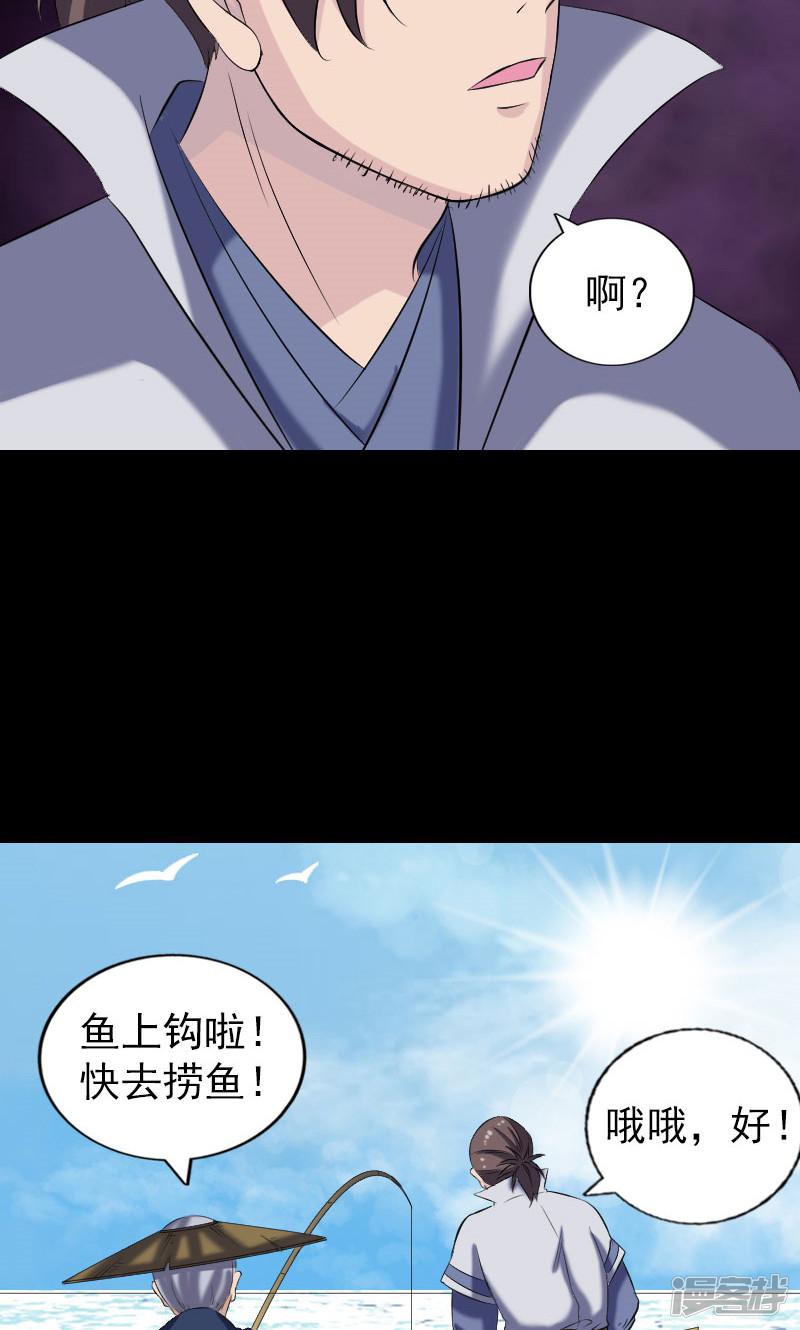 第195话-39