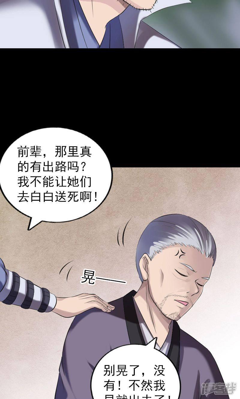 第196话-14