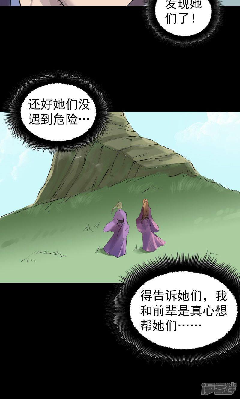 第196话-28