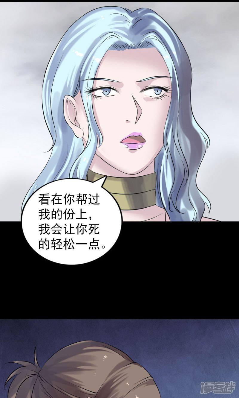 第196话-32