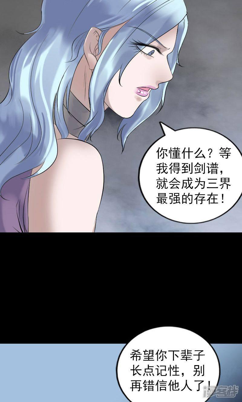 第196话-40