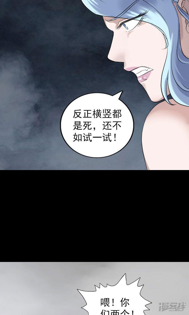 第198话-13