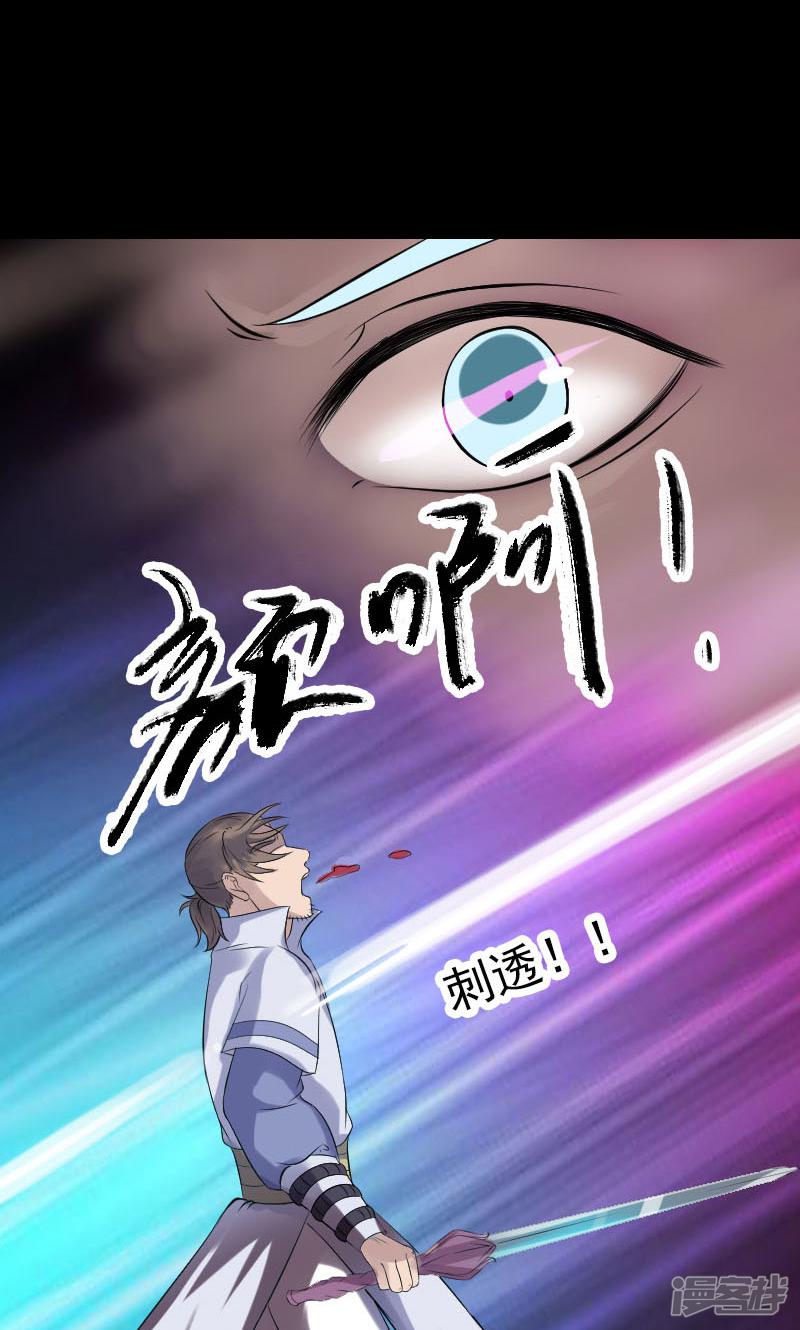 第199话-17