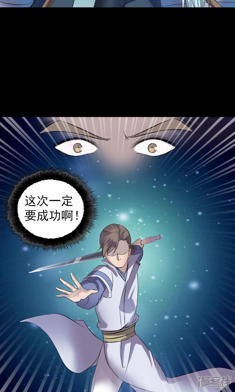 第199话-23