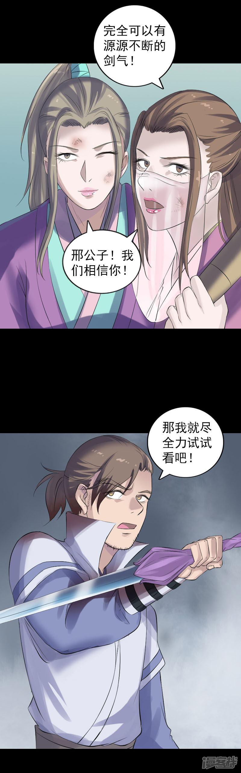 第204话-13