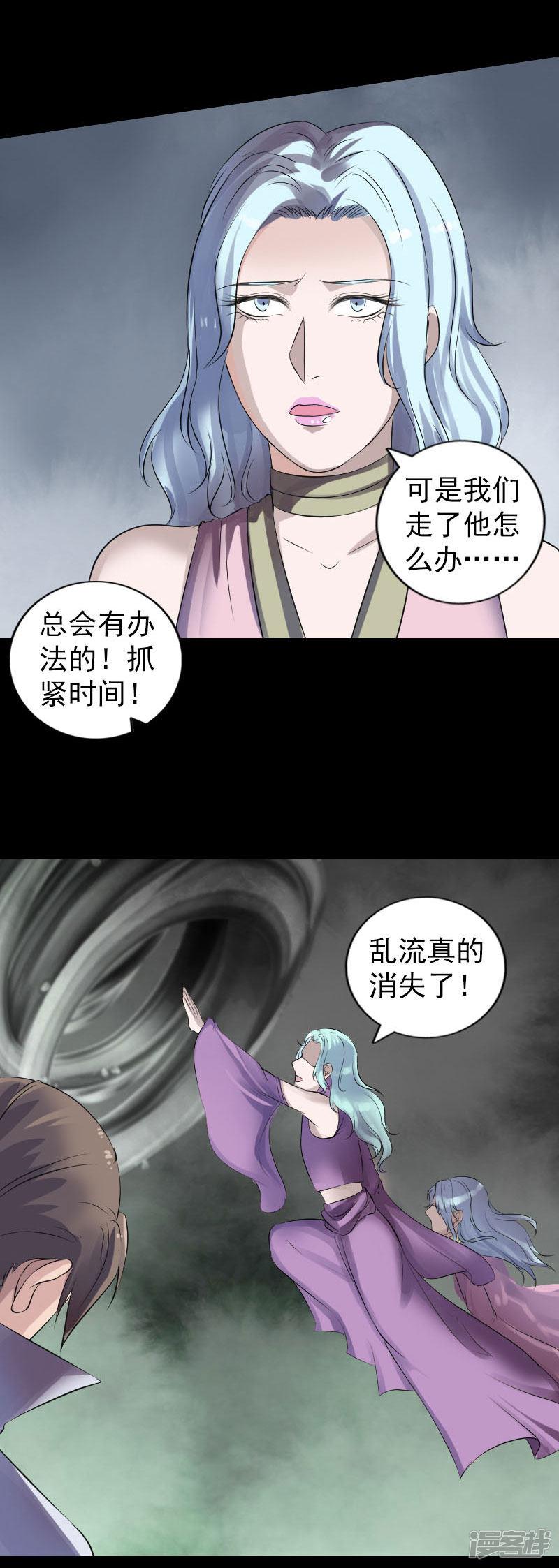 第205话-4