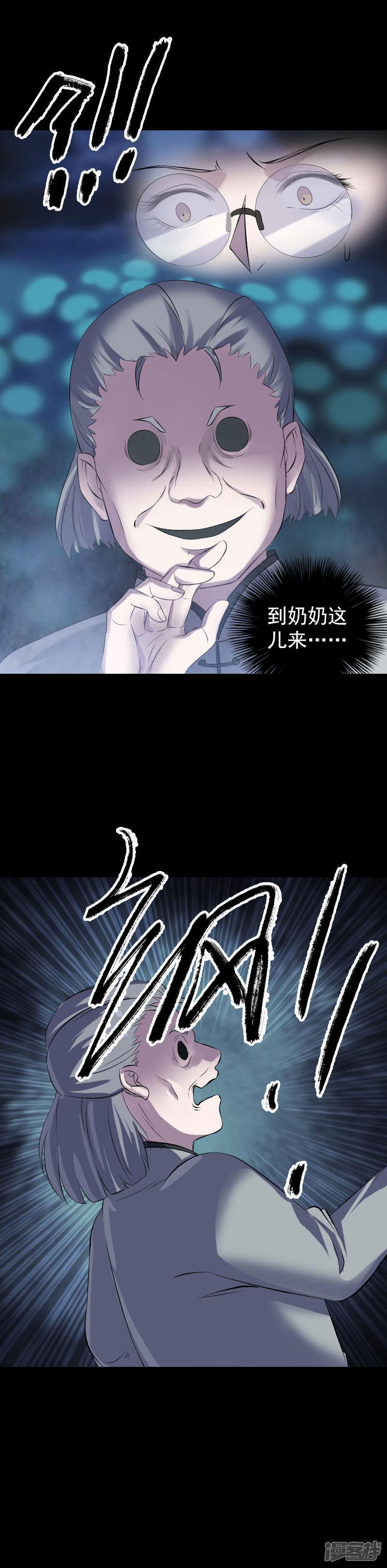 第216话-10