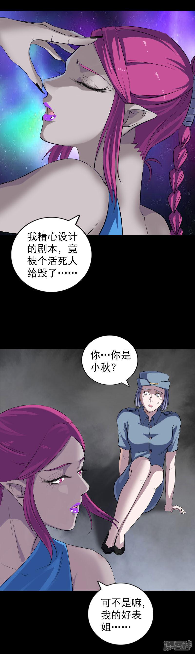 第218话-8