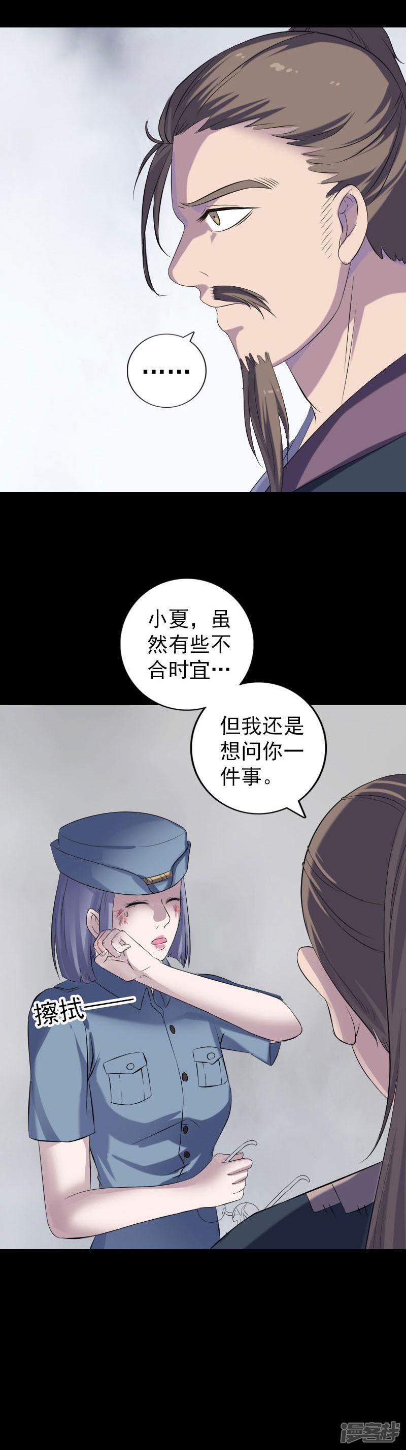 第219话-17