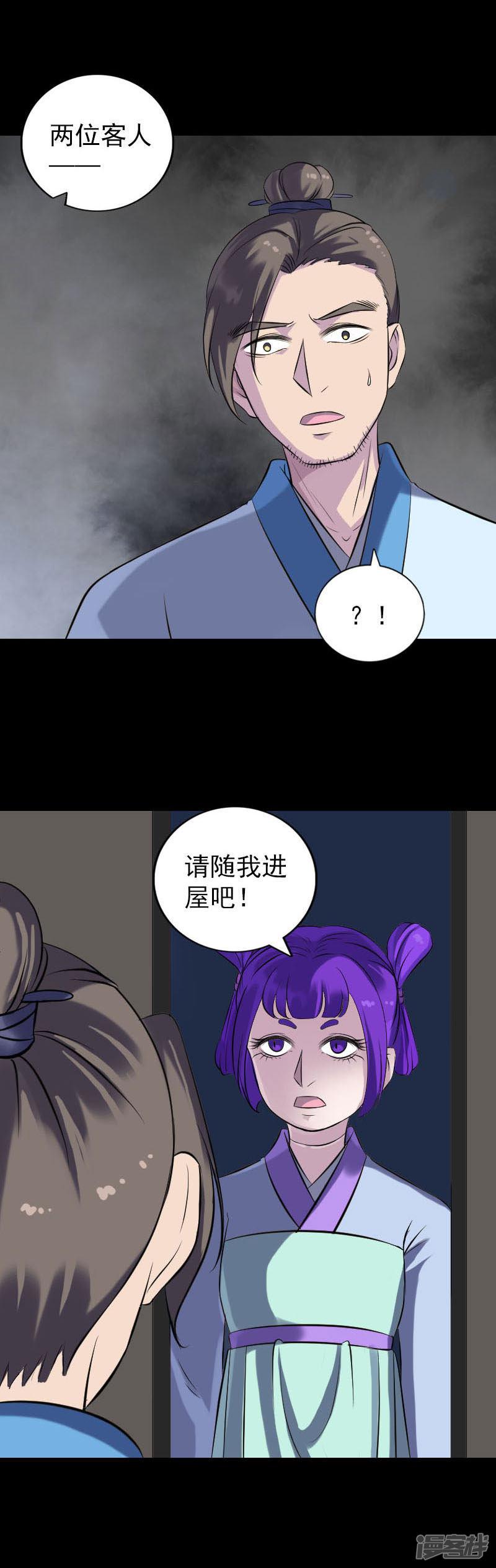 第239话-14