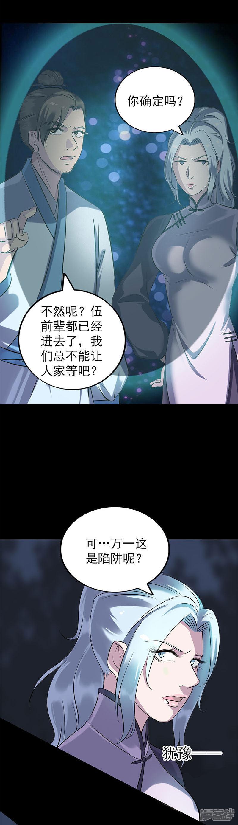 第241话-1