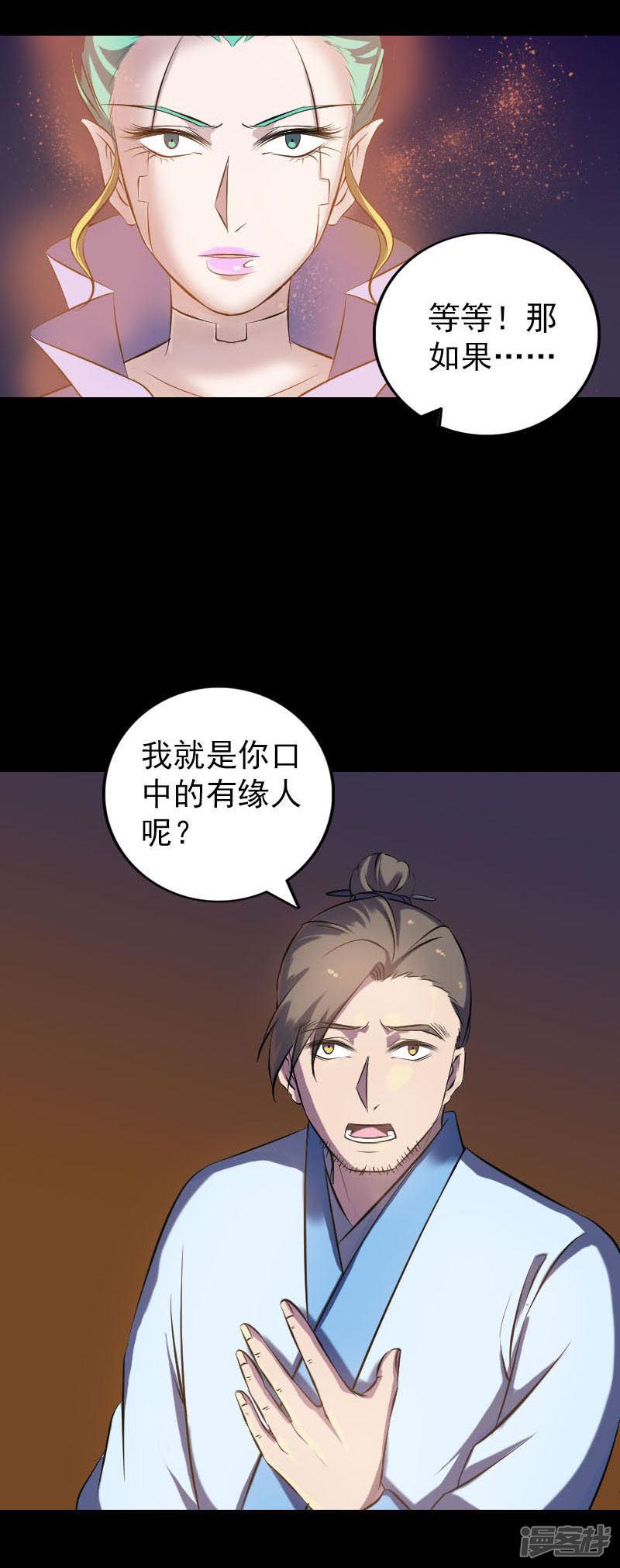 第247话-13