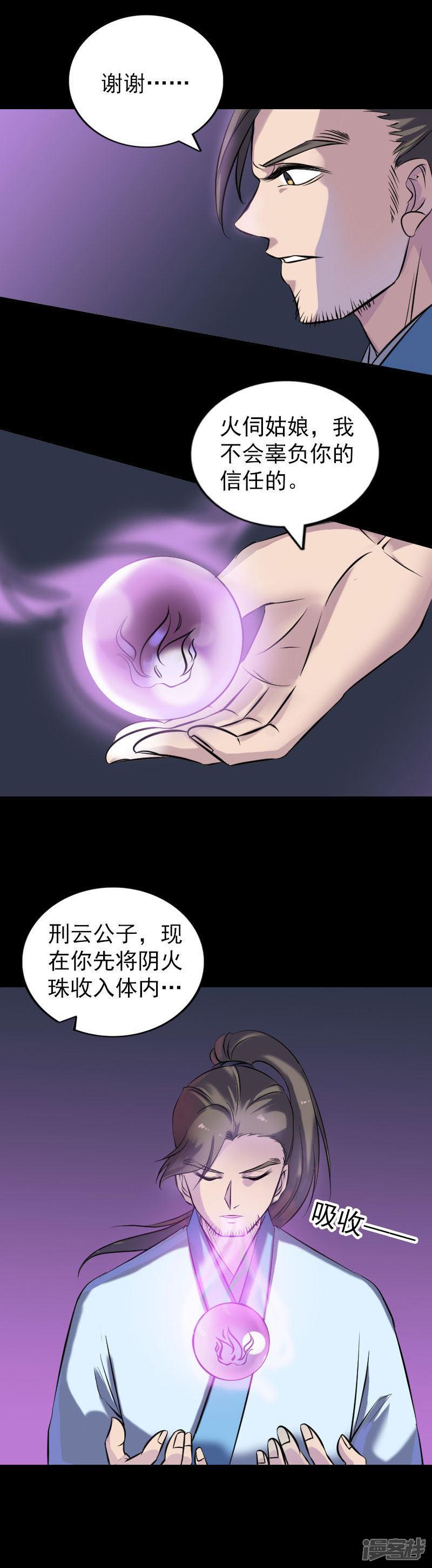 第249话-1