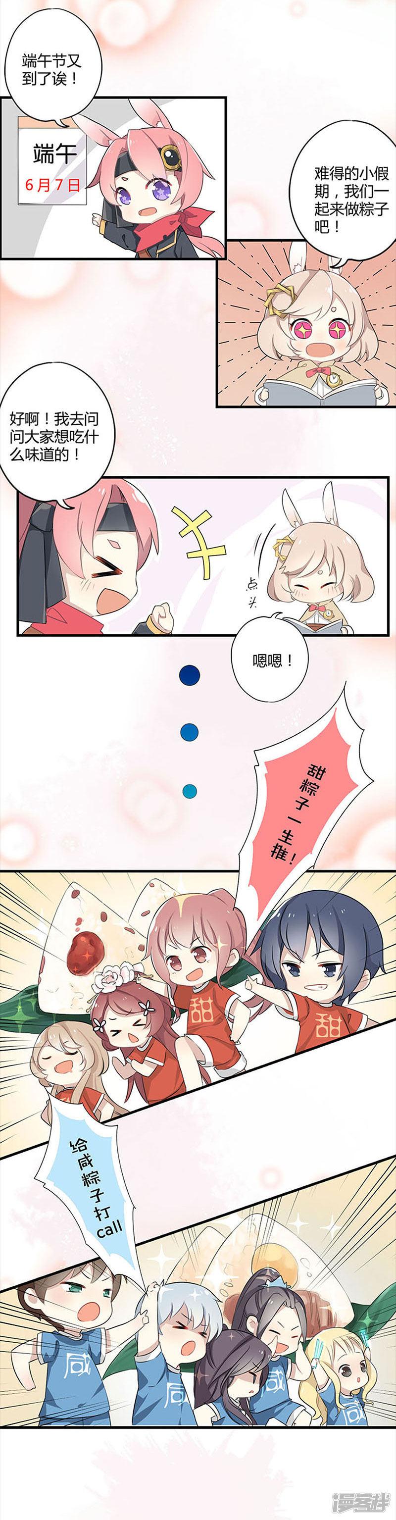 第252话-21