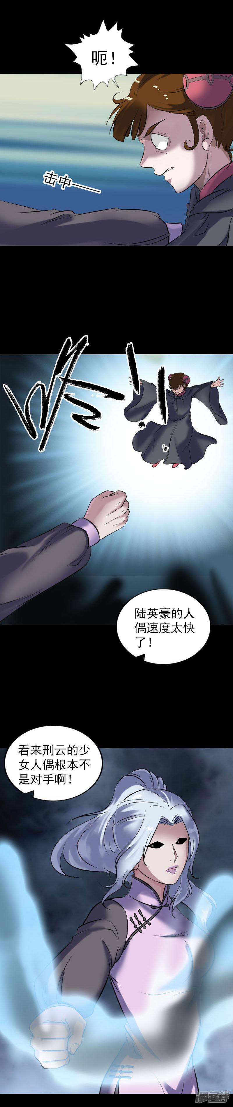 第260话-15