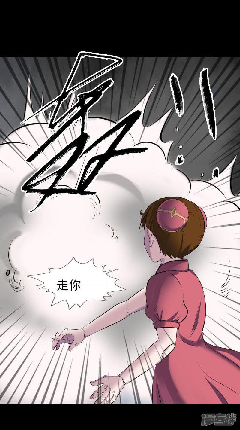 第261话-14