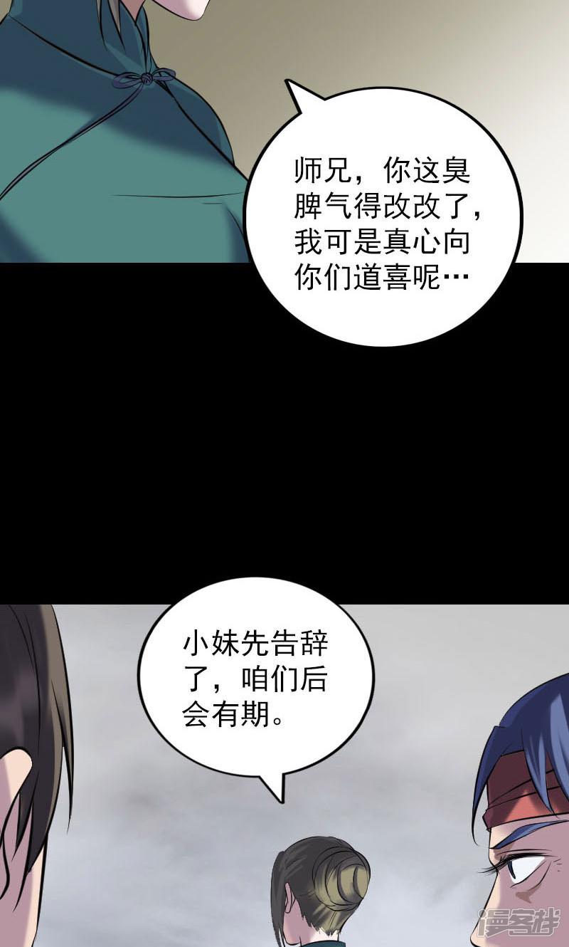 第263话-26