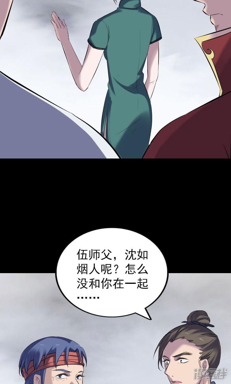 第263话-27