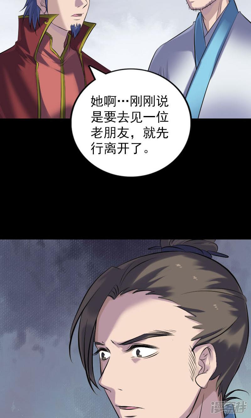 第263话-28