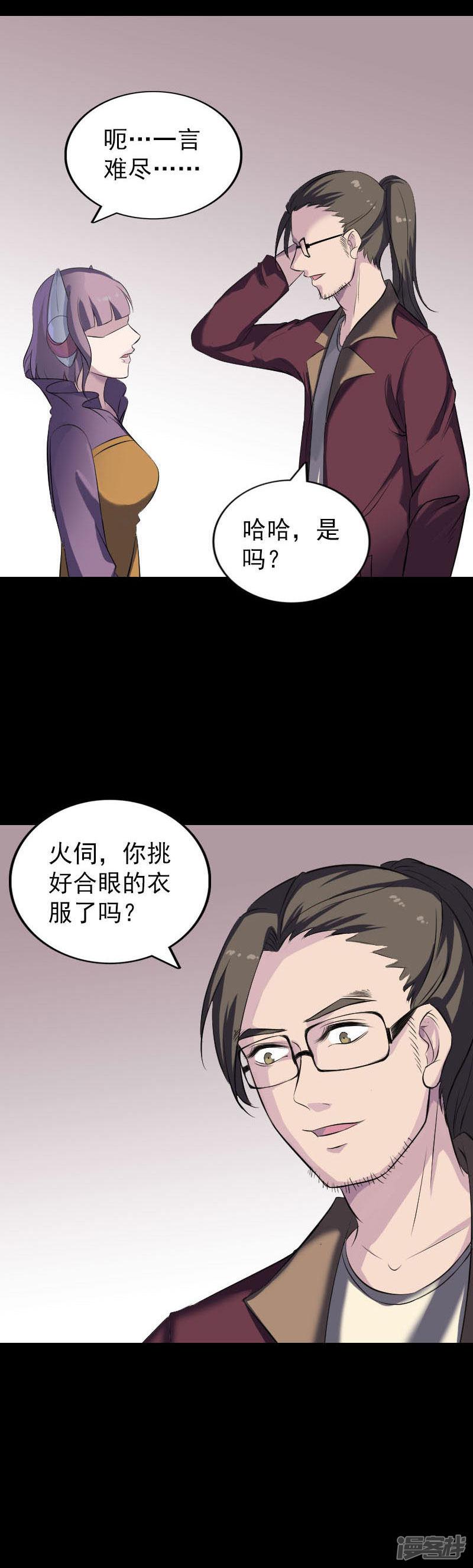 第268话-10