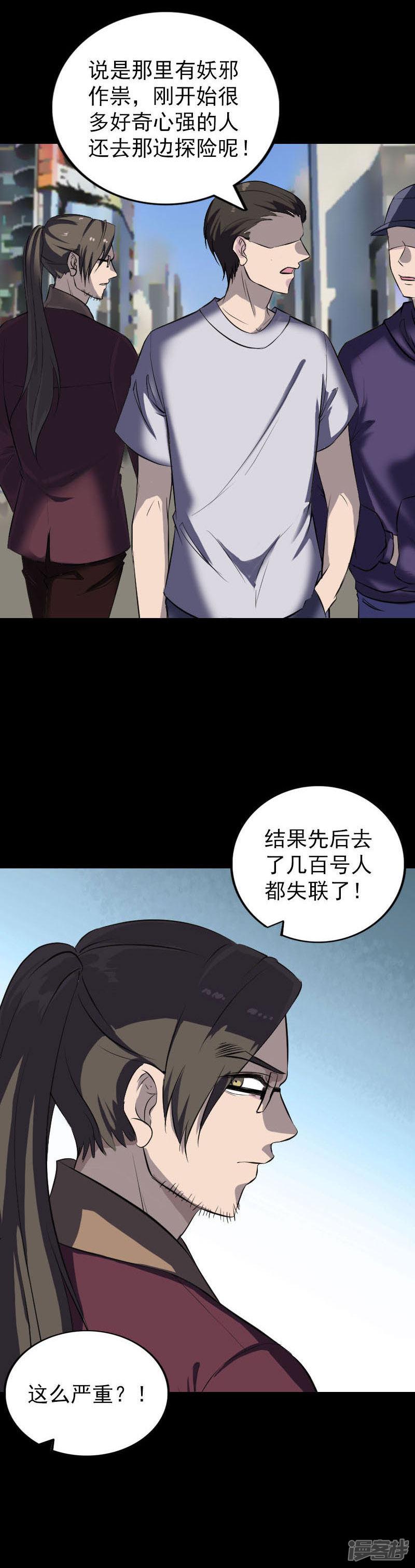 第268话-13