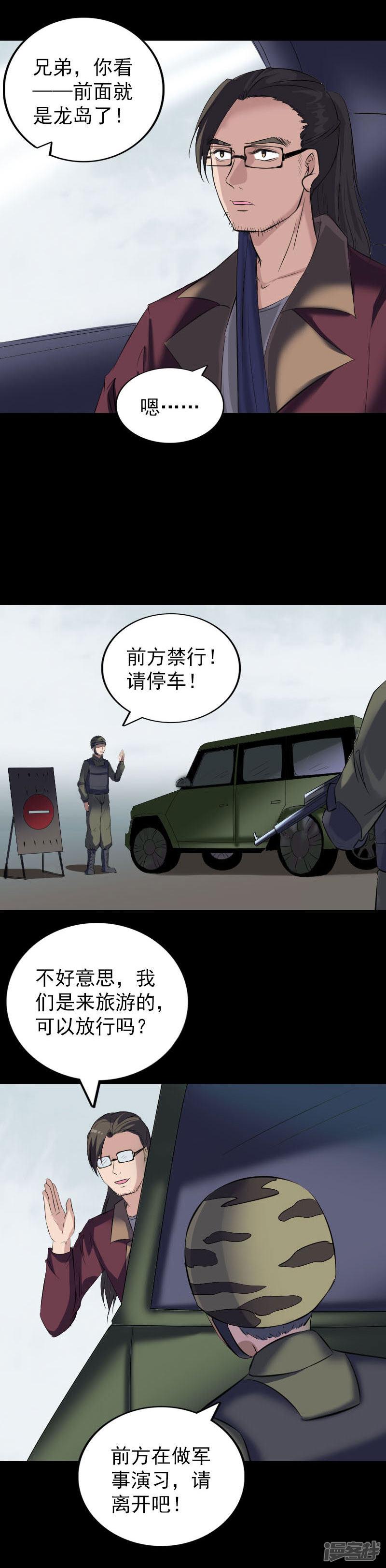 第269话-1