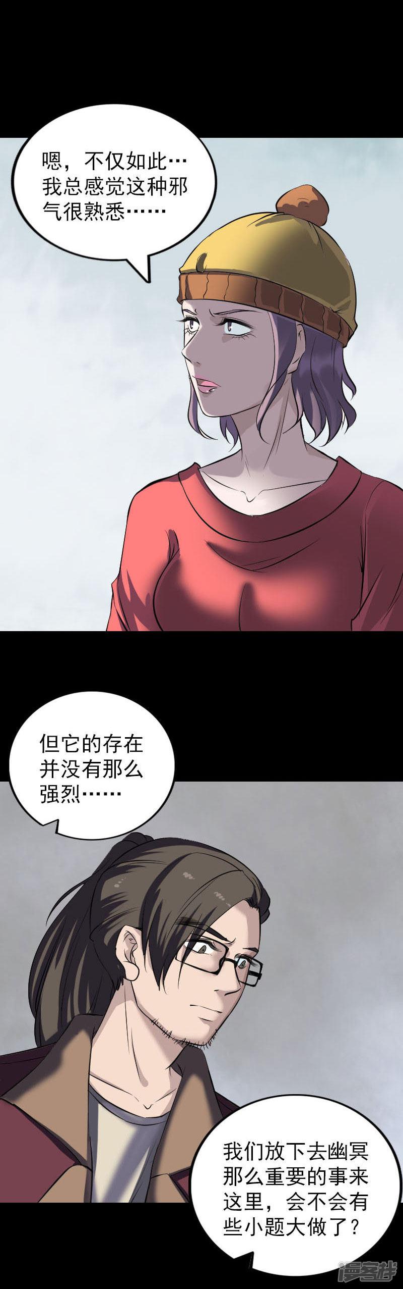 第269话-3