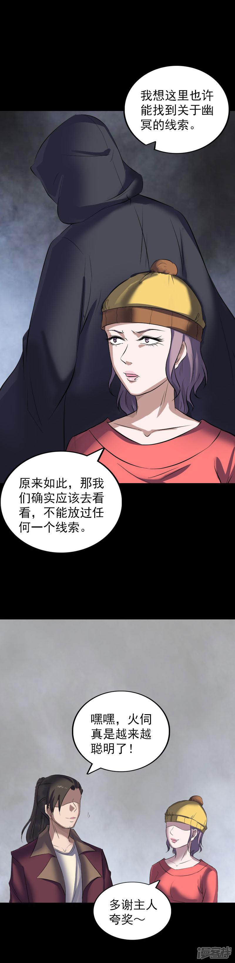 第269话-5