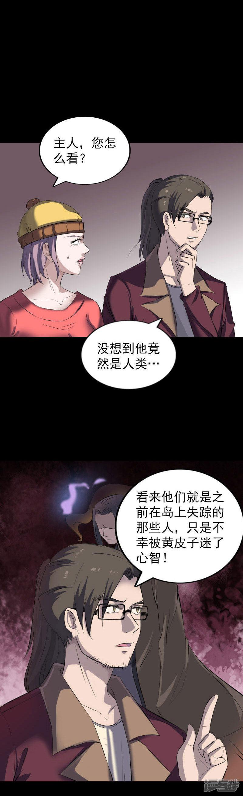 第270话-7