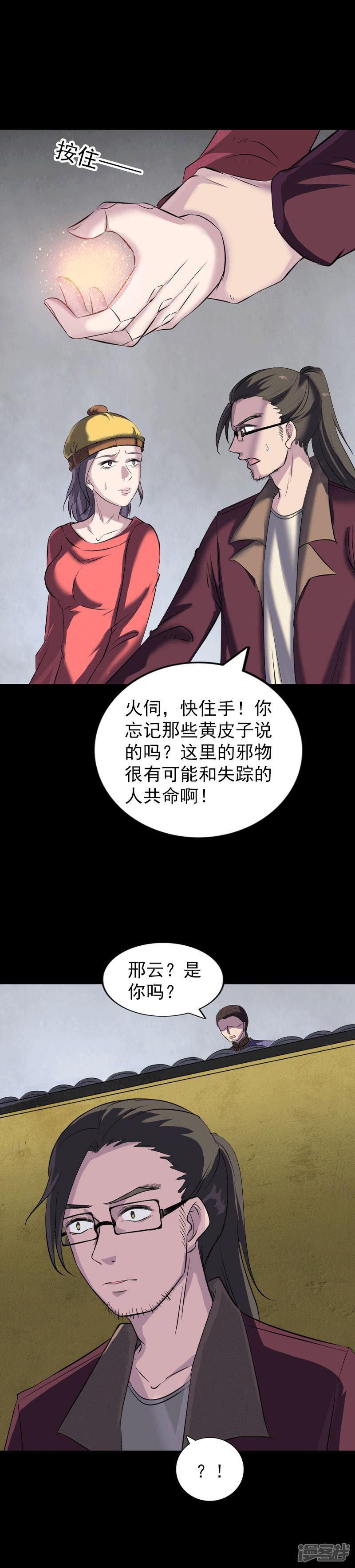 第271话-1