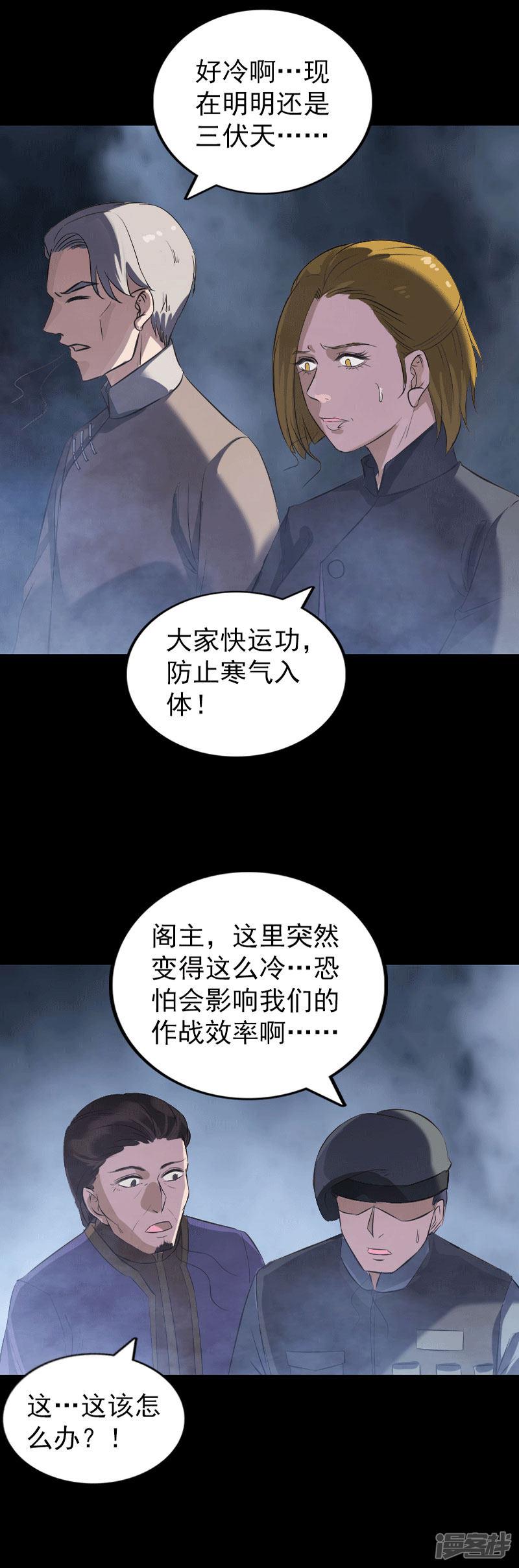 第271话-13