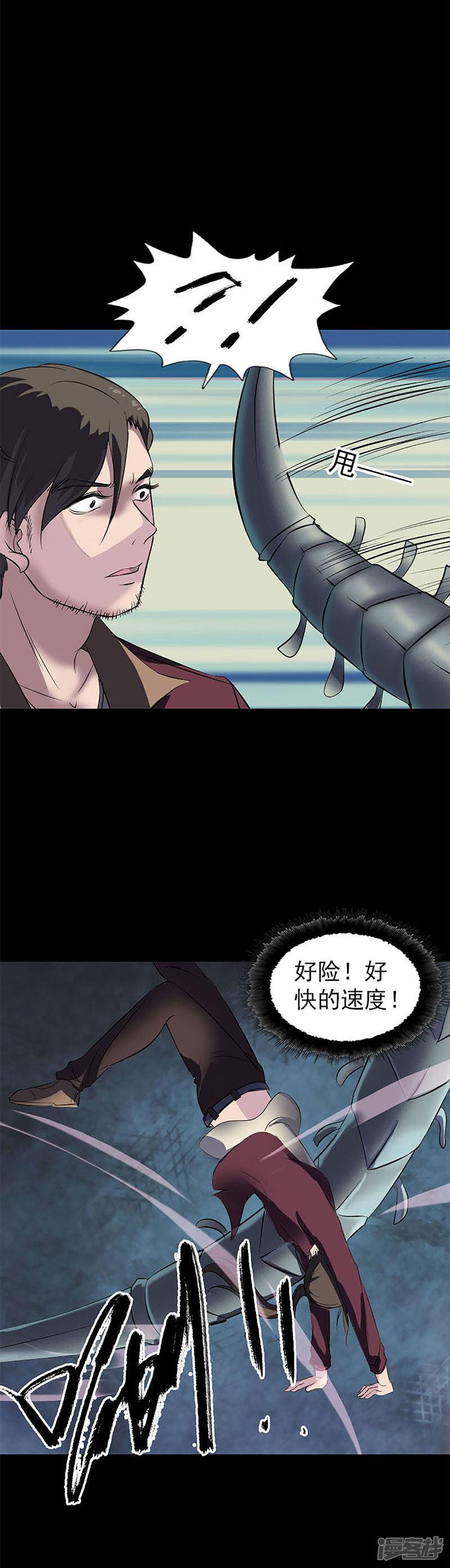 第273话-10