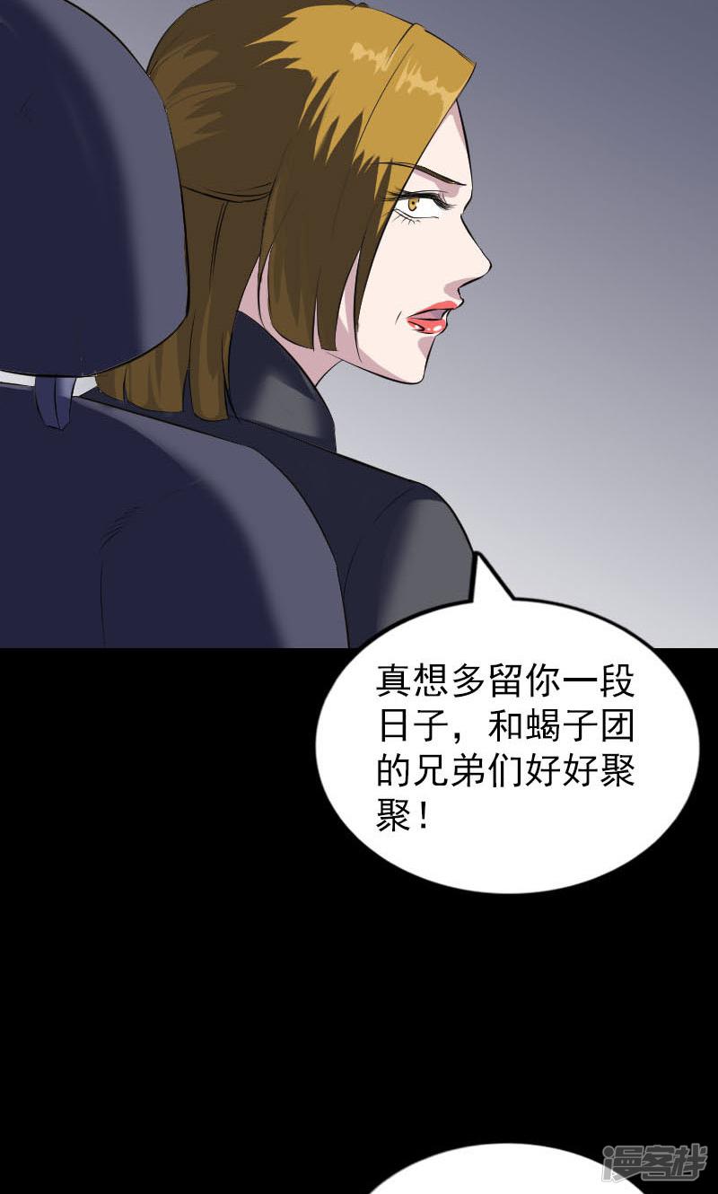 第275话-5