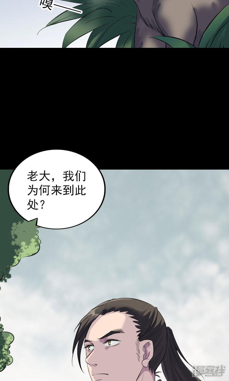 第275话-11