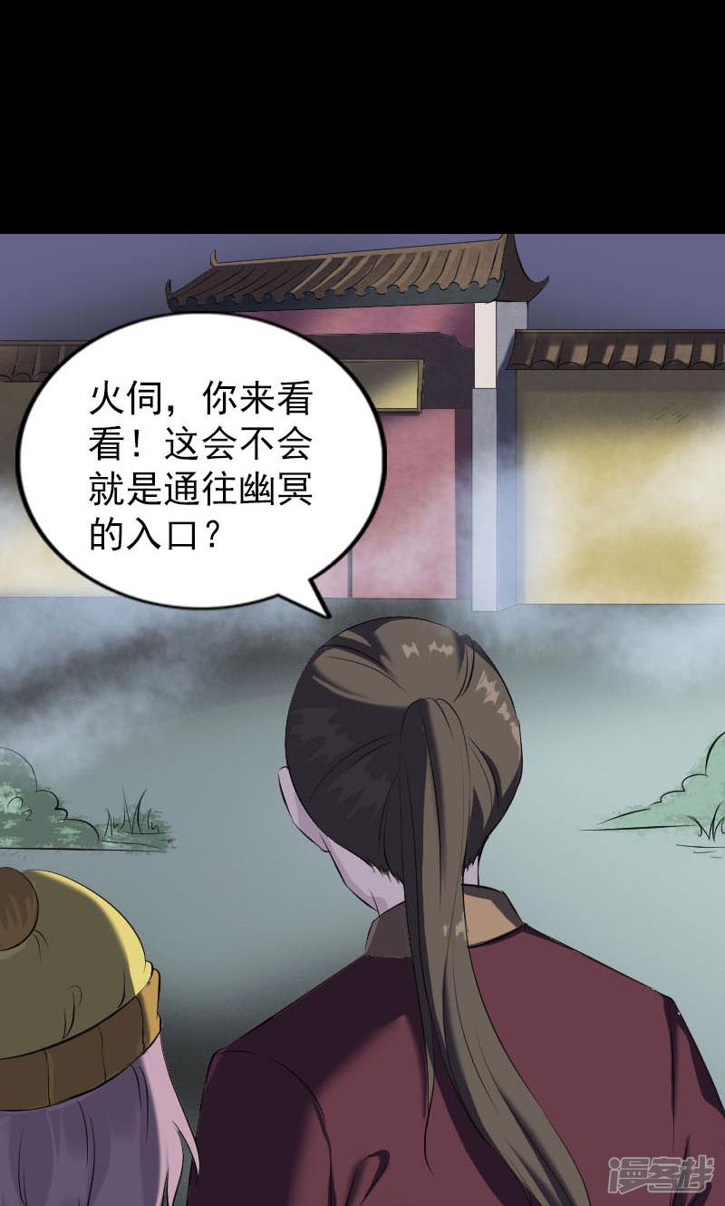 第276话-1