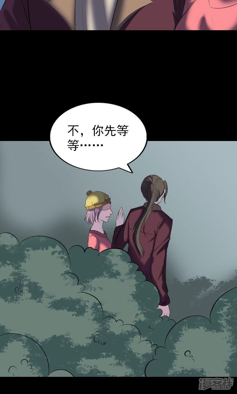 第276话-3