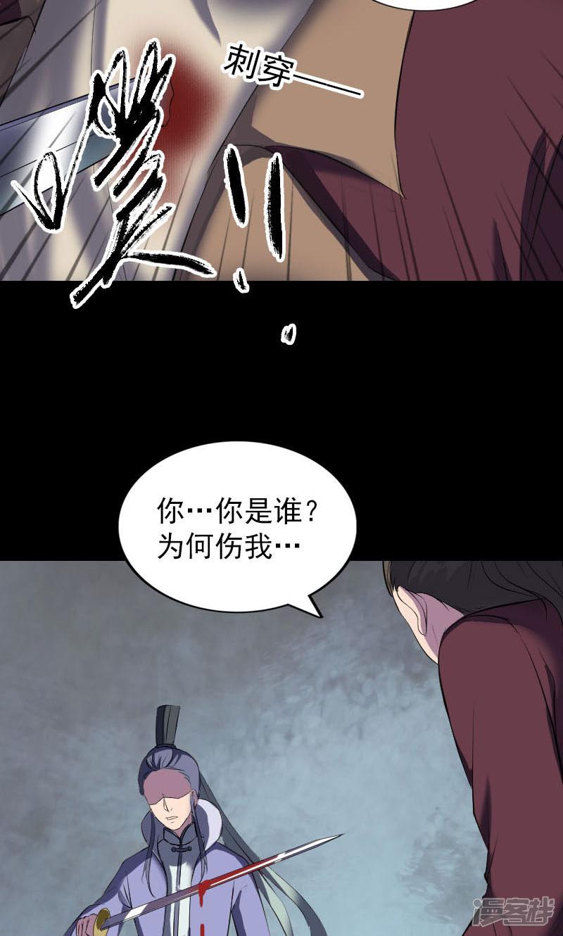 第276话-11