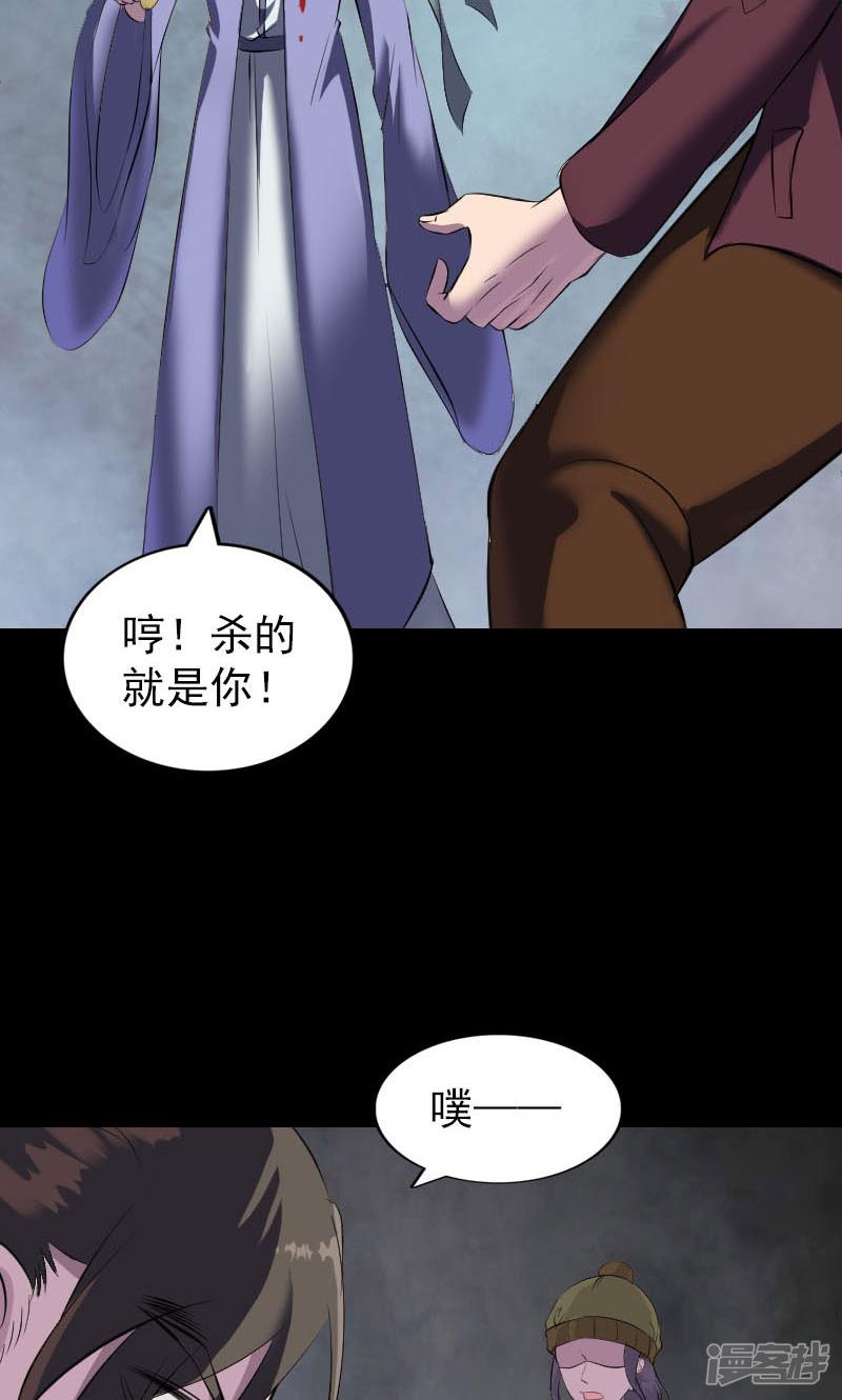 第276话-12